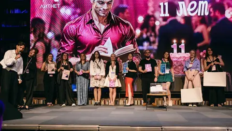 Фото с праздника 11-летия «Литнета», кадр 125 из 708
