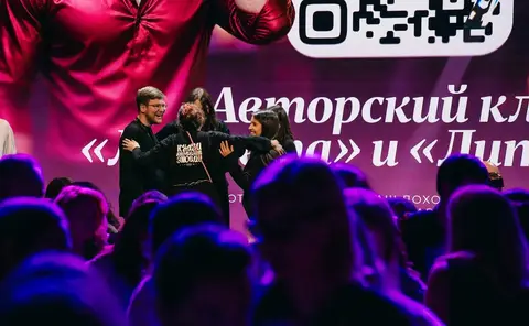 Фото с праздника 11-летия «Литнета», кадр 128 из 708