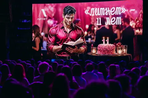 Фото с праздника 11-летия «Литнета», кадр 233 из 708