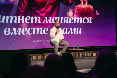 Фото с праздника 11-летия «Литнета», кадр 387 из 708