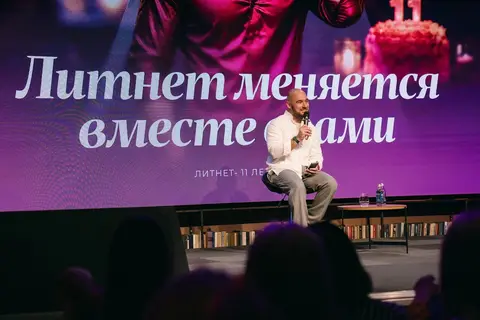 Фото с праздника 11-летия «Литнета», кадр 388 из 708