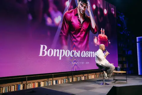Фото с праздника 11-летия «Литнета», кадр 481 из 708