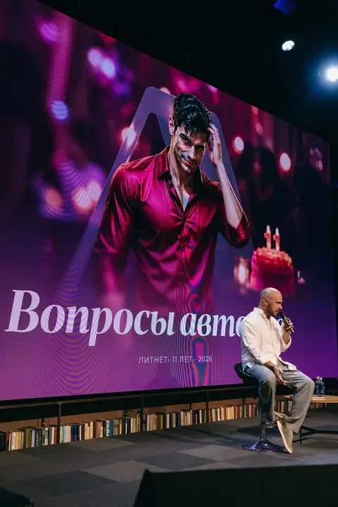 Фото с праздника 11-летия «Литнета», кадр 496 из 708