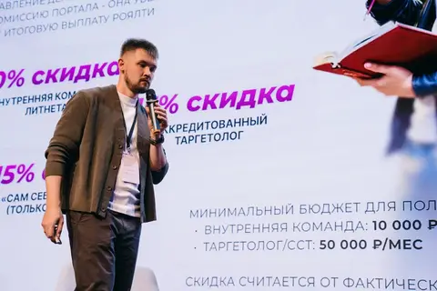 Фото с праздника 11-летия «Литнета», кадр 562 из 708