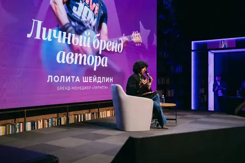 Фото с праздника 11-летия «Литнета», кадр 583 из 708