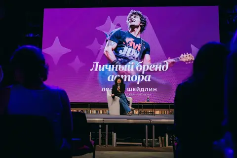 Фото с праздника 11-летия «Литнета», кадр 588 из 708