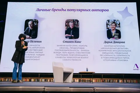 Фото с праздника 11-летия «Литнета», кадр 606 из 708