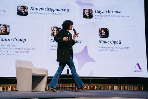 Фото с праздника 11-летия «Литнета», кадр 607 из 708