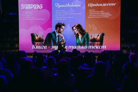 Фото с праздника 11-летия «Литнета», кадр 622 из 708