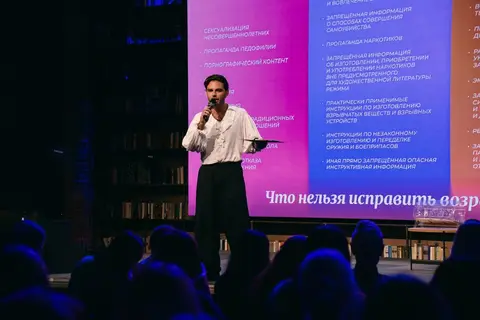 Фото с праздника 11-летия «Литнета», кадр 627 из 708