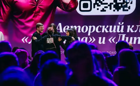 Фото с праздника 11-летия «Литнета», кадр 670 из 708