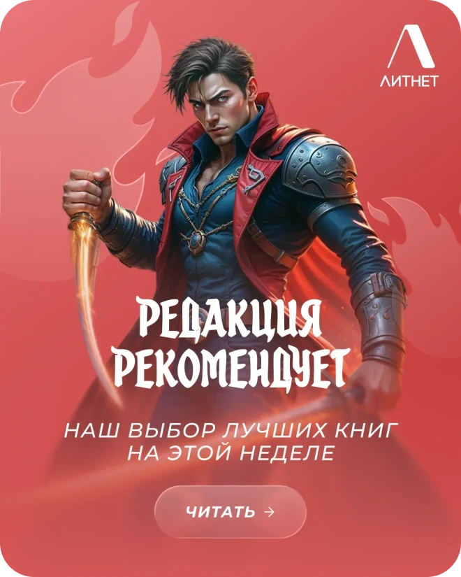 Баннер Black Pearl 2 с артом без фона