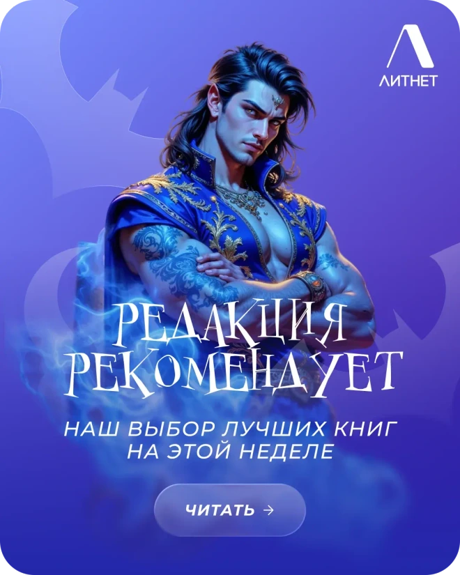 Баннер Black Pearl с артом без фона